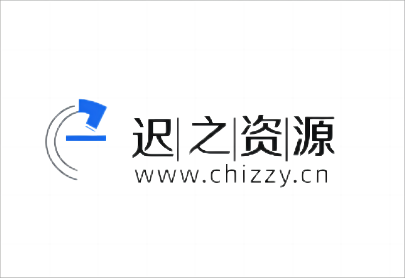 遲之資源-你的資源寶庫(kù)-軟件/短劇下載-安卓手機(jī)軟件-游戲/影視資源下載